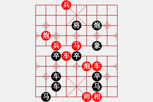 象棋棋譜圖片：月朗風清（字形局）…孫達軍 - 步數(shù)：40 