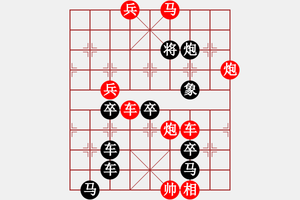 象棋棋譜圖片：月朗風清（字形局）…孫達軍 - 步數(shù)：50 