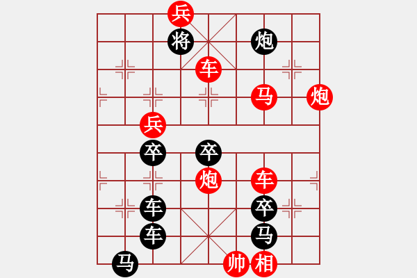 象棋棋譜圖片：月朗風清（字形局）…孫達軍 - 步數(shù)：60 