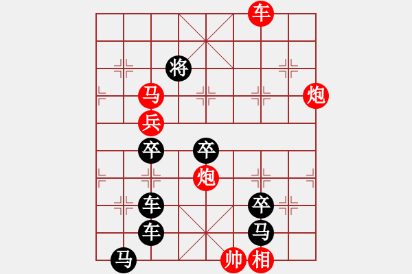 象棋棋譜圖片：月朗風清（字形局）…孫達軍 - 步數(shù)：70 