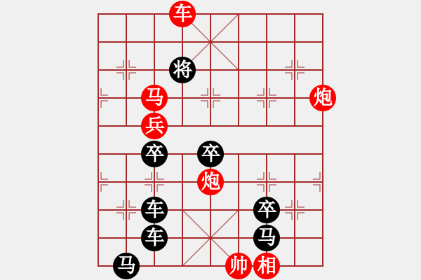 象棋棋譜圖片：月朗風清（字形局）…孫達軍 - 步數(shù)：71 