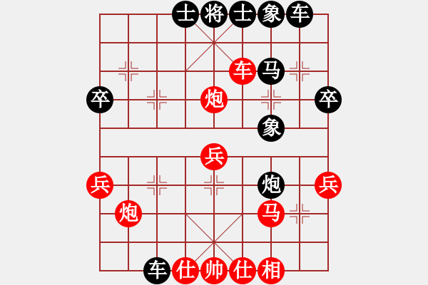 象棋棋譜圖片：湘云(7段)-負(fù)-蔡寶健(7段) - 步數(shù)：40 