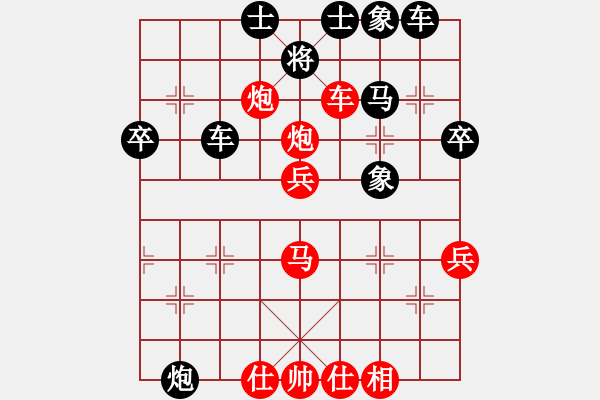 象棋棋譜圖片：湘云(7段)-負(fù)-蔡寶健(7段) - 步數(shù)：50 