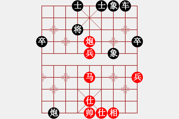 象棋棋譜圖片：湘云(7段)-負(fù)-蔡寶健(7段) - 步數(shù)：60 