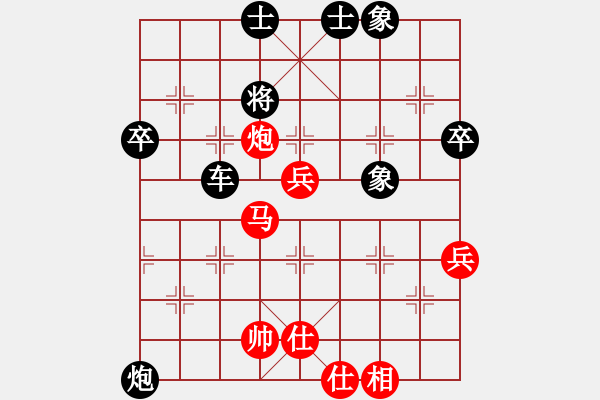 象棋棋譜圖片：湘云(7段)-負(fù)-蔡寶健(7段) - 步數(shù)：70 