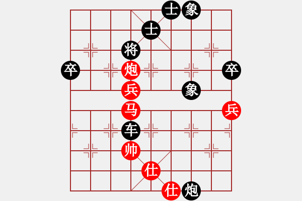 象棋棋譜圖片：湘云(7段)-負(fù)-蔡寶健(7段) - 步數(shù)：80 