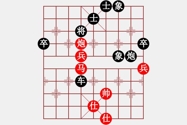 象棋棋譜圖片：湘云(7段)-負(fù)-蔡寶健(7段) - 步數(shù)：84 