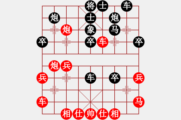 象棋棋譜圖片：天天mmmVS桔中居士2(2016-4-19) - 步數(shù)：40 