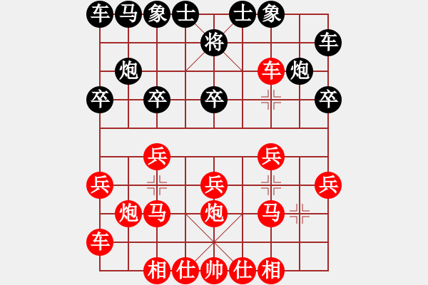 象棋棋譜圖片：388先勝ht先鋒 - 步數：20 