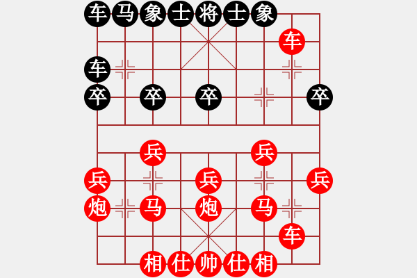 象棋棋譜圖片：388先勝ht先鋒 - 步數：30 