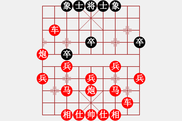 象棋棋譜圖片：388先勝ht先鋒 - 步數：40 