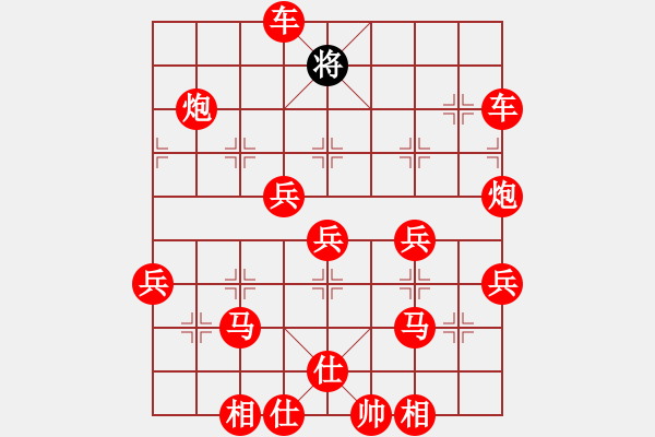 象棋棋譜圖片：388先勝ht先鋒 - 步數：73 