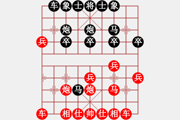 象棋棋譜圖片：過河卒[429281401] -VS- 橫才俊儒[292832991] - 步數(shù)：26 