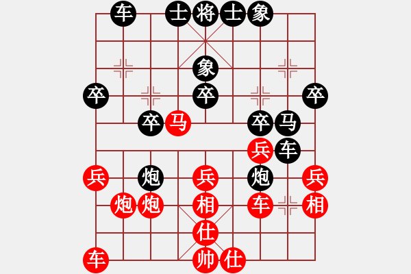 象棋棋譜圖片：禾大壯(7段)-和-dbhyi(3段) - 步數(shù)：30 