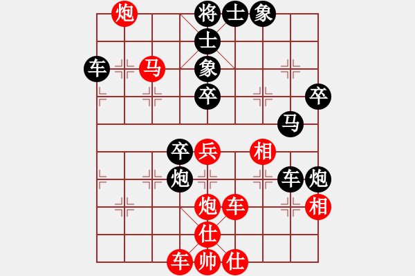 象棋棋譜圖片：禾大壯(7段)-和-dbhyi(3段) - 步數(shù)：50 