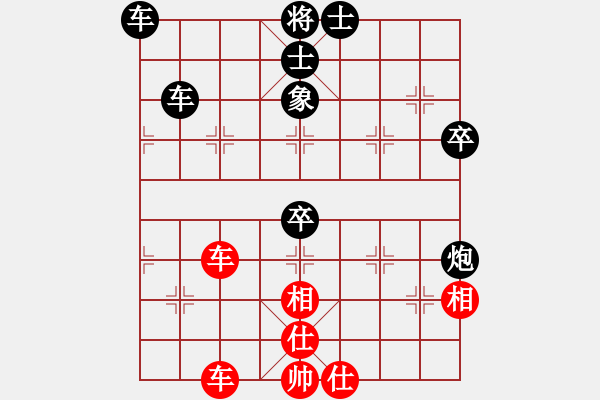 象棋棋譜圖片：禾大壯(7段)-和-dbhyi(3段) - 步數(shù)：70 