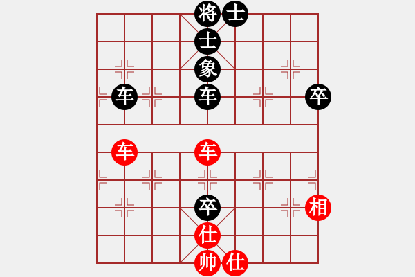 象棋棋譜圖片：禾大壯(7段)-和-dbhyi(3段) - 步數(shù)：80 