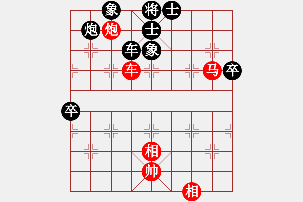 象棋棋譜圖片：中炮橫車七路馬【21】 - 步數(shù)：100 