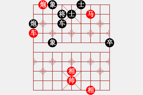 象棋棋譜圖片：中炮橫車七路馬【21】 - 步數(shù)：120 