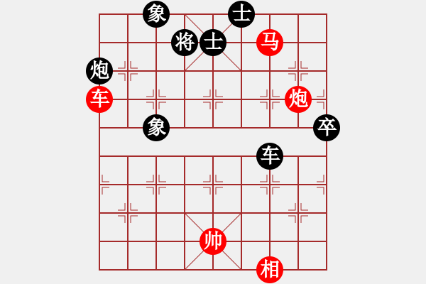 象棋棋譜圖片：中炮橫車七路馬【21】 - 步數(shù)：130 