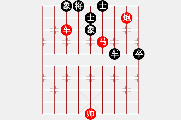 象棋棋譜圖片：中炮橫車七路馬【21】 - 步數(shù)：150 