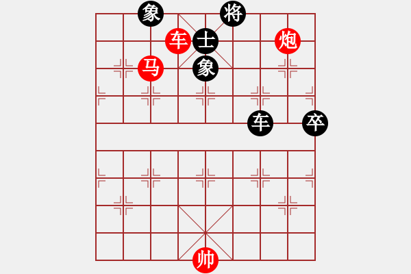 象棋棋譜圖片：中炮橫車七路馬【21】 - 步數(shù)：160 