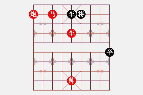 象棋棋譜圖片：中炮橫車七路馬【21】 - 步數(shù)：220 