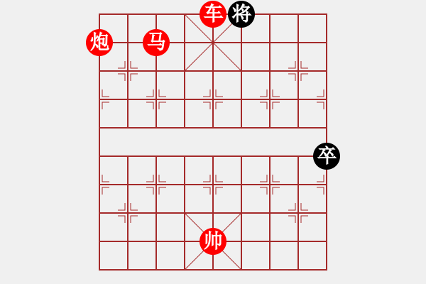 象棋棋譜圖片：中炮橫車七路馬【21】 - 步數(shù)：223 