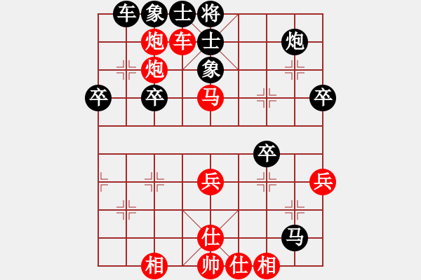 象棋棋譜圖片：中炮橫車七路馬【21】 - 步數(shù)：60 