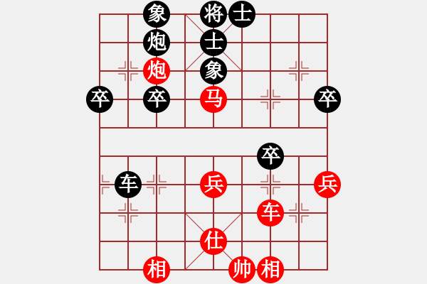 象棋棋譜圖片：中炮橫車七路馬【21】 - 步數(shù)：70 