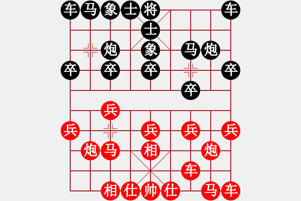 象棋棋譜圖片：倚天高手VS無與倫比58(2016 1 10) - 步數(shù)：10 