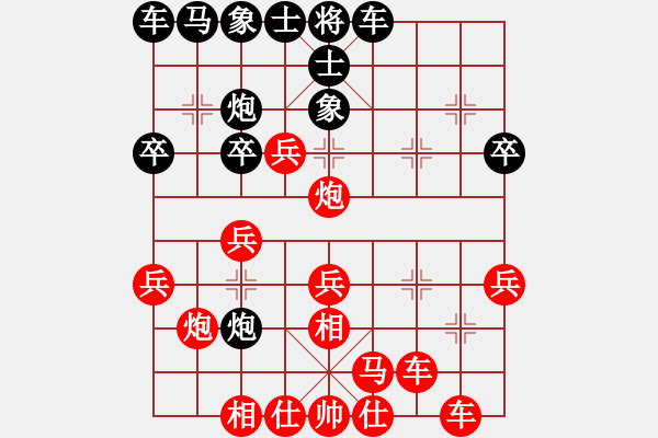 象棋棋譜圖片：倚天高手VS無與倫比58(2016 1 10) - 步數(shù)：30 