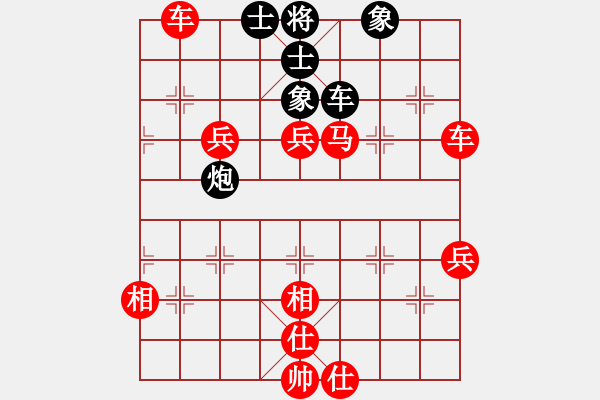 象棋棋譜圖片：倚天高手VS無與倫比58(2016 1 10) - 步數(shù)：65 