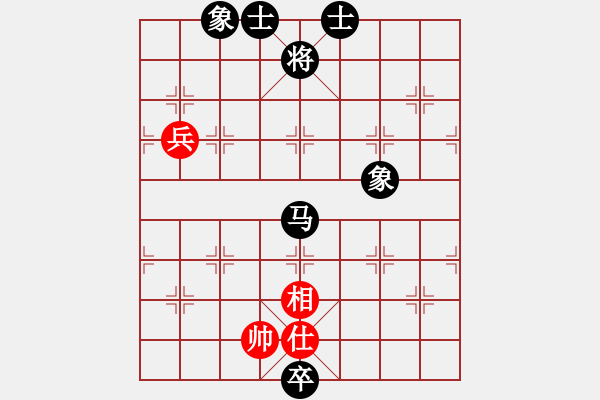 象棋棋譜圖片：深圳 柳大華 和 廣東 黃海林 - 步數：160 