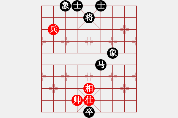 象棋棋譜圖片：深圳 柳大華 和 廣東 黃海林 - 步數：170 