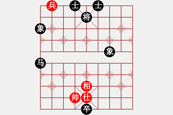 象棋棋谱图片：深圳 柳大华 和 广东 黄海林 - 步数：190 