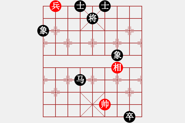 象棋棋譜圖片：深圳 柳大華 和 廣東 黃海林 - 步數：220 