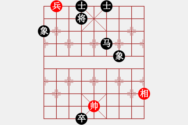 象棋棋谱图片：深圳 柳大华 和 广东 黄海林 - 步数：240 