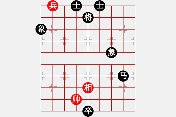 象棋棋譜圖片：深圳 柳大華 和 廣東 黃海林 - 步數：250 