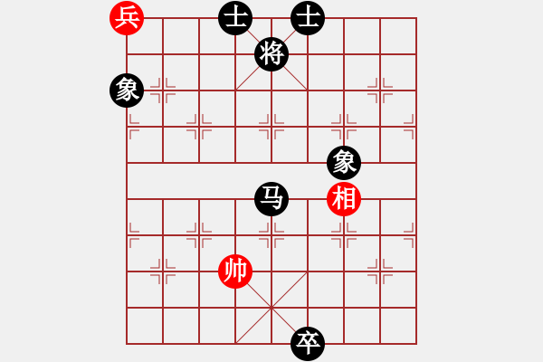 象棋棋譜圖片：深圳 柳大華 和 廣東 黃海林 - 步數：260 