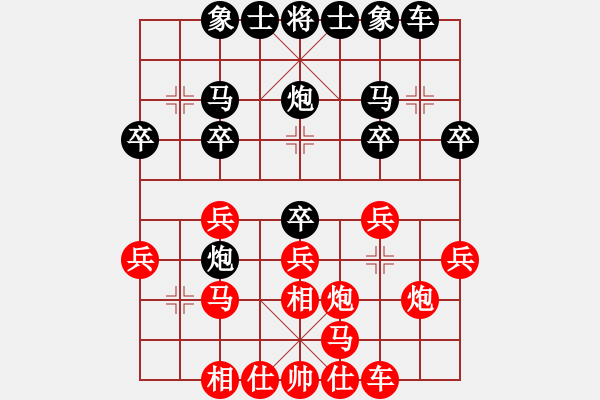 象棋棋譜圖片：殺的片甲不留[紅] -VS- 超級貝貝[黑] - 步數(shù)：20 