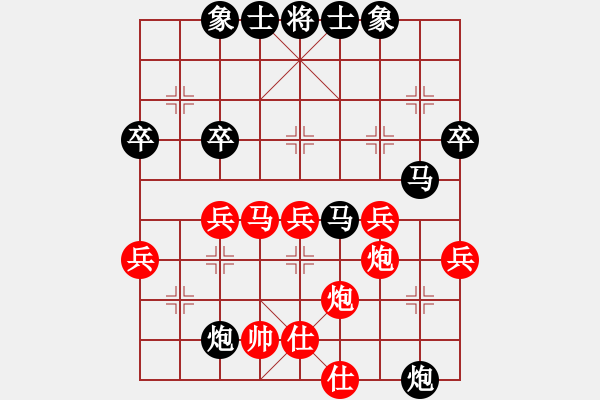 象棋棋譜圖片：殺的片甲不留[紅] -VS- 超級貝貝[黑] - 步數(shù)：40 