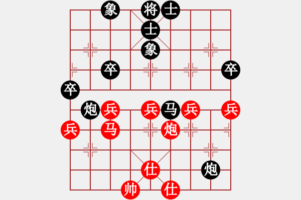 象棋棋譜圖片：殺的片甲不留[紅] -VS- 超級貝貝[黑] - 步數(shù)：60 