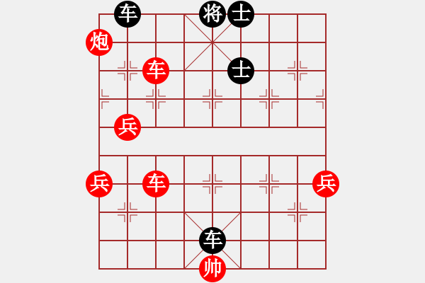 象棋棋谱图片：张福生 先胜 祁幼林 - 步数：100 