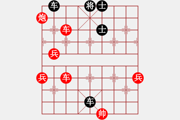 象棋棋谱图片：张福生 先胜 祁幼林 - 步数：101 