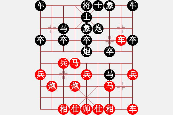 象棋棋譜圖片：張福生 先勝 祁幼林 - 步數(shù)：20 