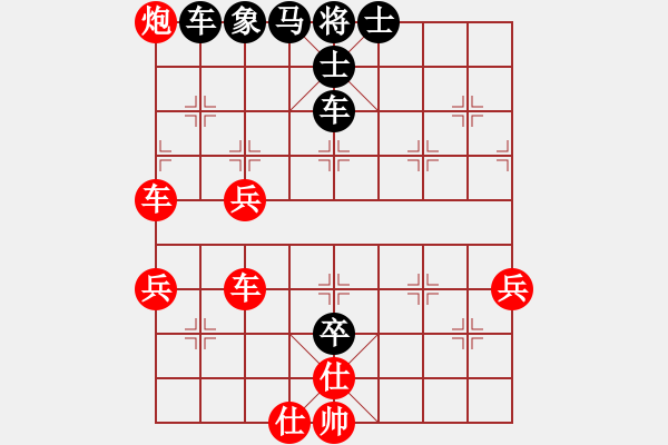 象棋棋譜圖片：張福生 先勝 祁幼林 - 步數(shù)：90 