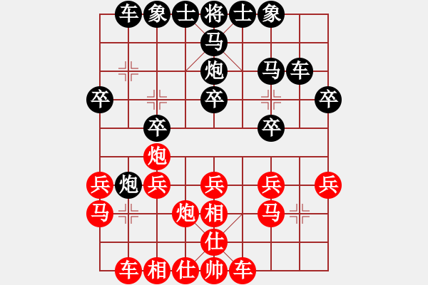 象棋棋譜圖片：zwxzwx(9星)-負-蘭州狼王(9星) - 步數(shù)：20 