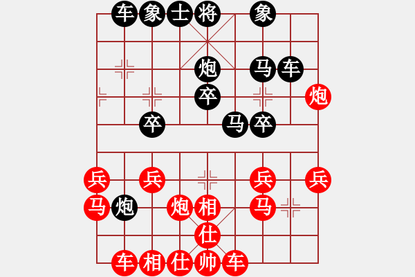 象棋棋譜圖片：zwxzwx(9星)-負-蘭州狼王(9星) - 步數(shù)：30 