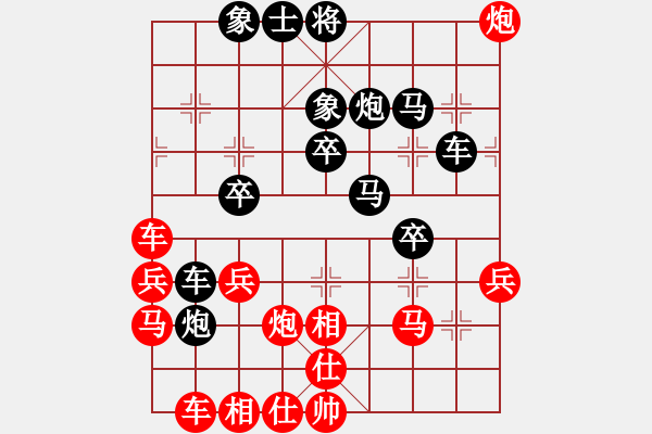 象棋棋譜圖片：zwxzwx(9星)-負-蘭州狼王(9星) - 步數(shù)：40 